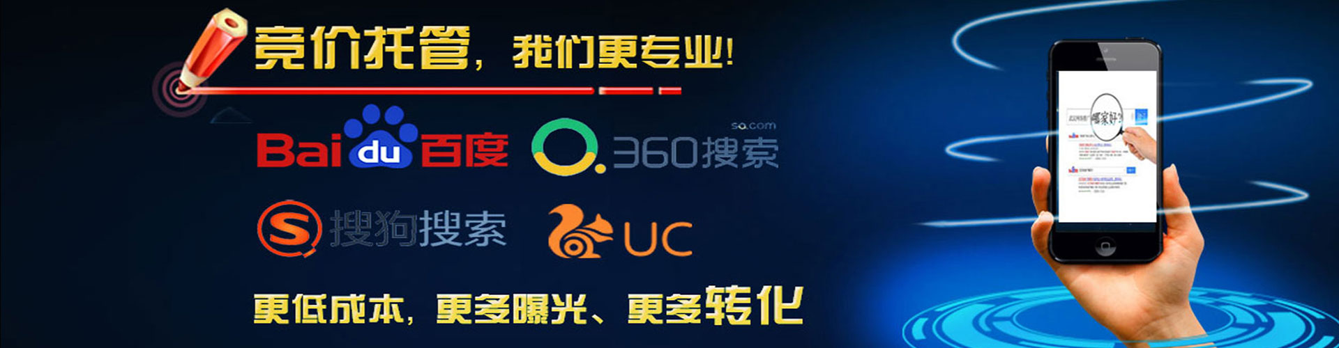 杨梅百度推广费用