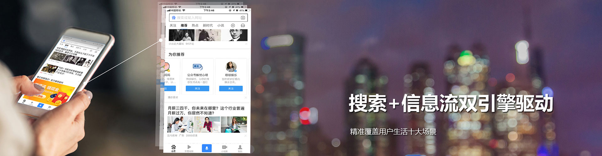 杨梅知乎信息流