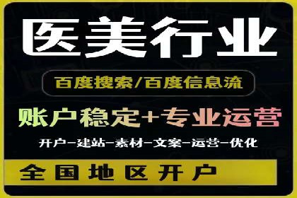 SEM代运营案例分析：提升广告效果
