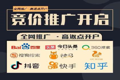 百度竞价推广技巧揭秘：某旅游公司如何利用关键词吸引游客