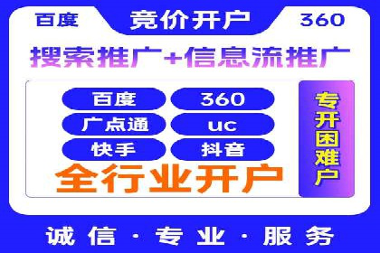 某信息流广告公司成功案例：内容创意与传播的秘诀
