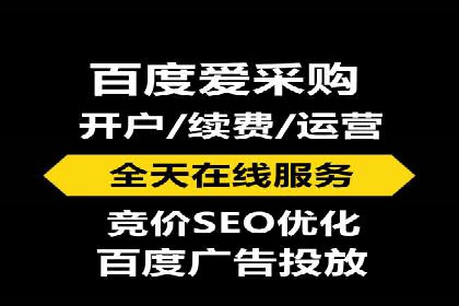 百度推广运营实战经验：案例解析与优化